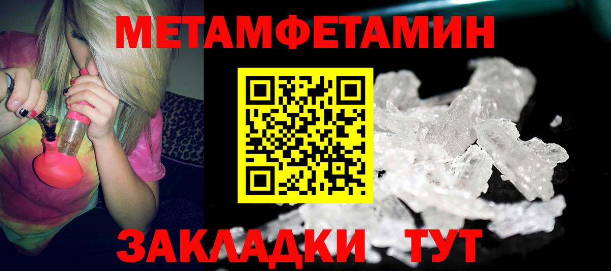 Ишимбай  АМФ Premium  Amphetamine  Вход с VPN 