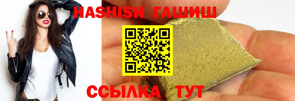 ГАШИШ  Гашиш AMNESIA HAZE  ГАШИШ ice o lator  Вход с VPN  Ишимбай 