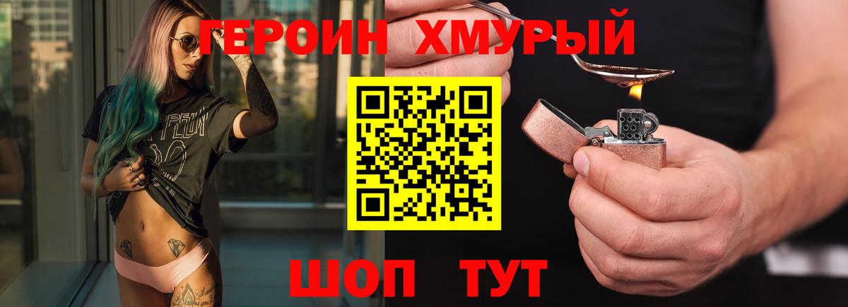 Конопля Ишимбай