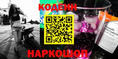 бутират Кинель