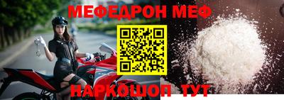 бутират Кинель