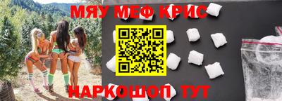 винт Канаш