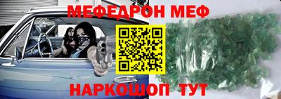 бутират Кинель