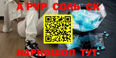 бутират Кинель