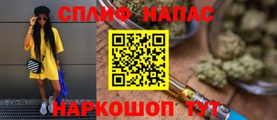 винт Канаш