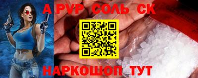 гашиш Камышлов