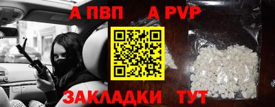 индика Кандалакша