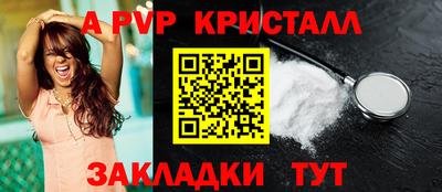 винт Канаш