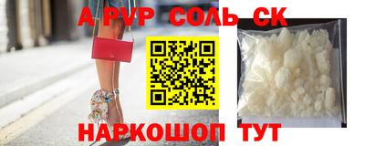 винт Канаш