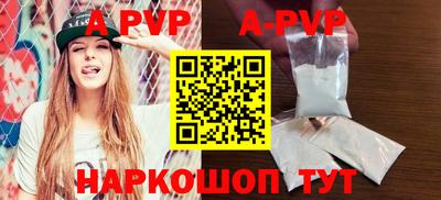 индика Кандалакша