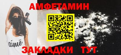 винт Канаш