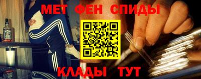 винт Канаш