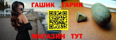 гашиш Камышлов