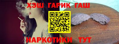 гашиш Камышлов