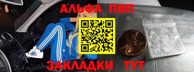 винт Канаш