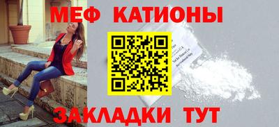 винт Канаш