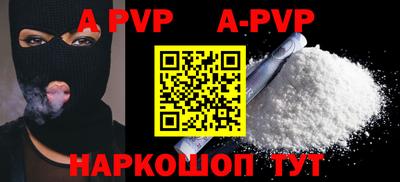 индика Кандалакша