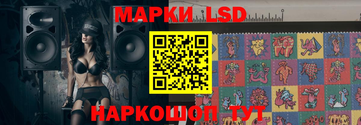LSD-25 экстази ecstasy  Вход с VPN  Ишимбай  ЛСД экстази кислота 