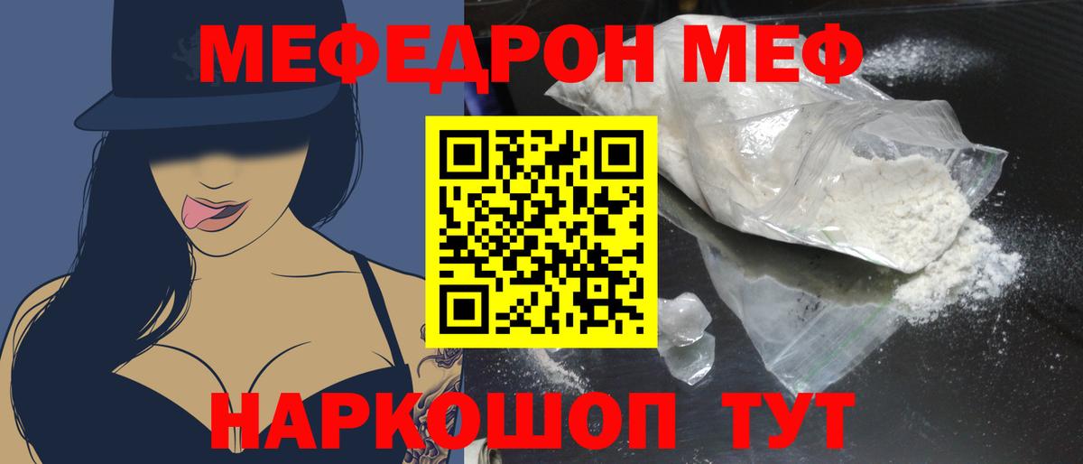 Ишимбай  COCAIN  Вход с VPN  ГАШ  МАРИХУАНА  Канабис  МЕФ  