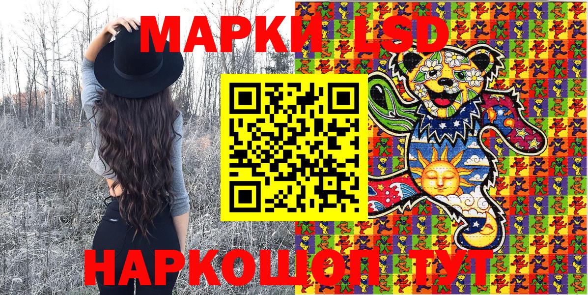 Марки N-bome 1,8мг  Марки N-bome  Ишимбай  Марки N-bome 1,8мг  Вход с VPN 