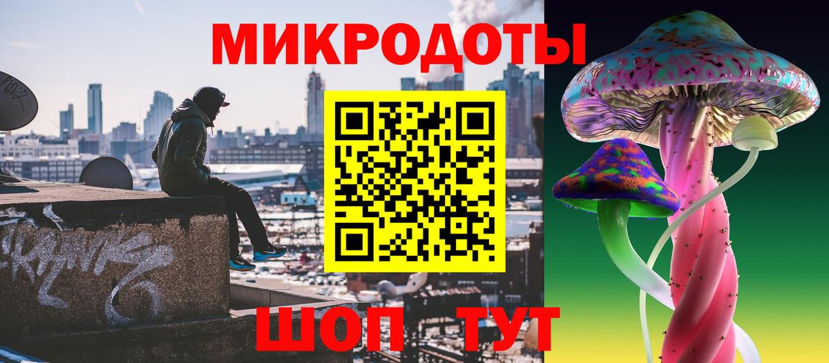 Ишимбай  Галлюциногенные грибы Magic Shrooms  Вход с VPN 