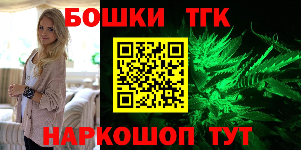 Шишки марихуана OG Kush  Вход с VPN  Каннабис SATIVA & INDICA  МАРИХУАНА SATIVA & INDICA  Ишимбай 