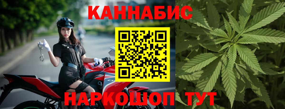 Каннабис ГИДРОПОН Ишимбай